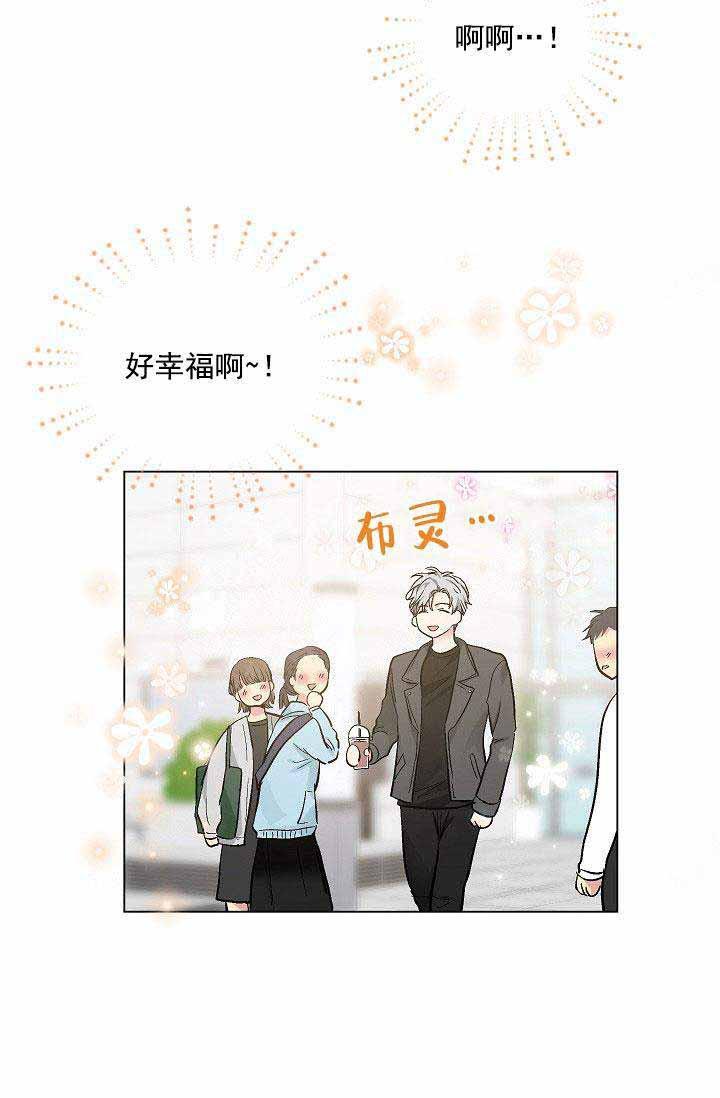 封神演义漫画韩漫全集-第91话无删减无遮挡章节图片 