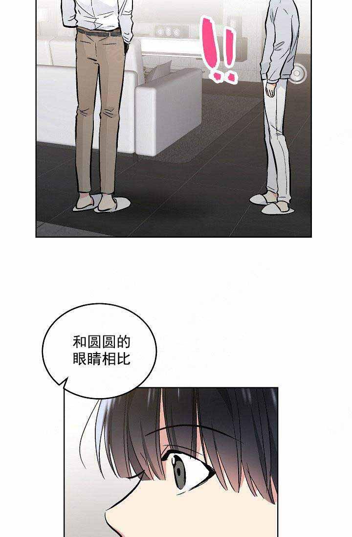 封神演义漫画韩漫全集-第91话无删减无遮挡章节图片 