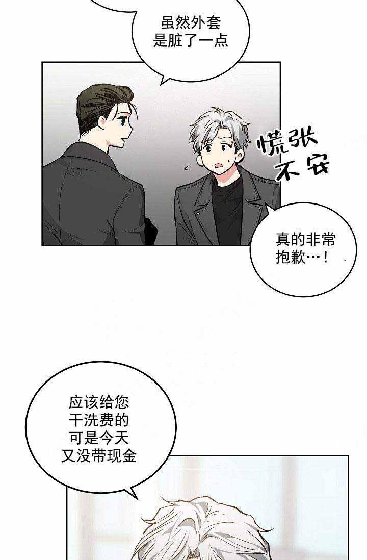 封神演义漫画韩漫全集-第92话无删减无遮挡章节图片 