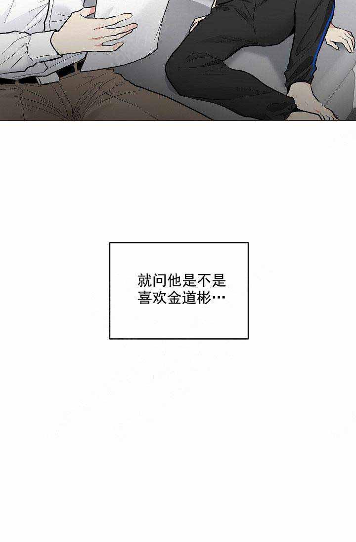 封神演义漫画韩漫全集-第92话无删减无遮挡章节图片 