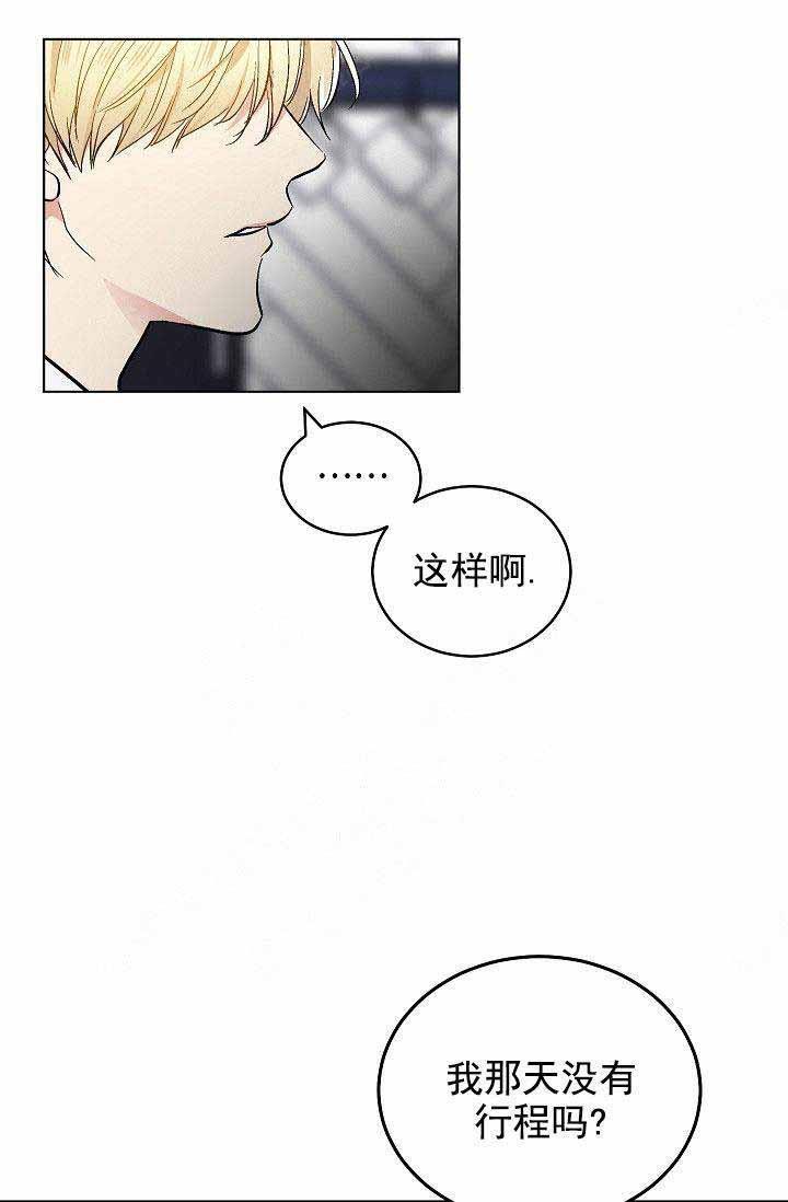 封神演义漫画韩漫全集-第93话无删减无遮挡章节图片 
