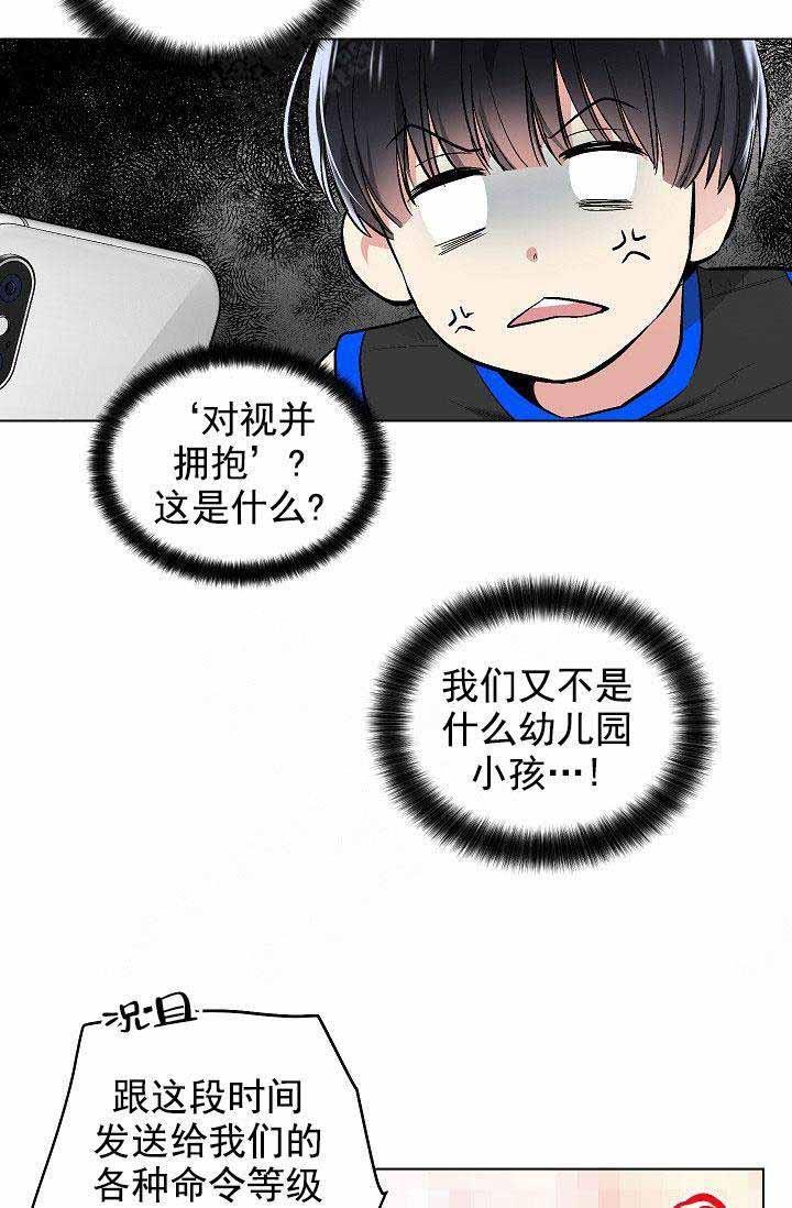 封神演义漫画韩漫全集-第94话无删减无遮挡章节图片 