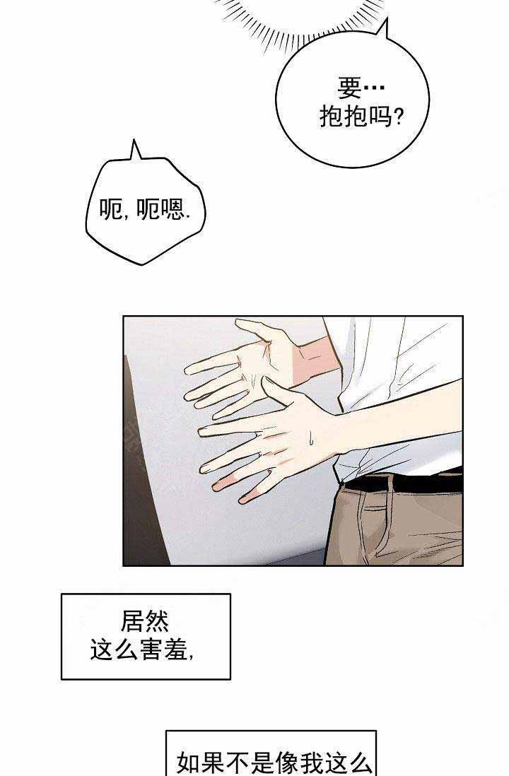 封神演义漫画韩漫全集-第94话无删减无遮挡章节图片 
