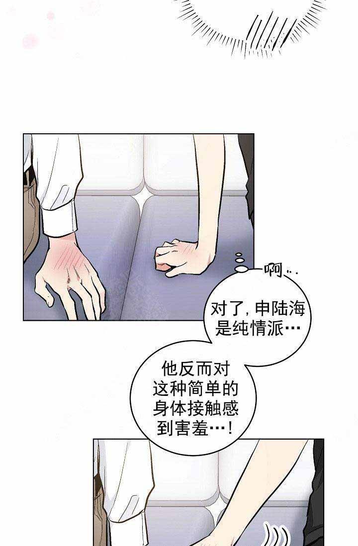 封神演义漫画韩漫全集-第94话无删减无遮挡章节图片 
