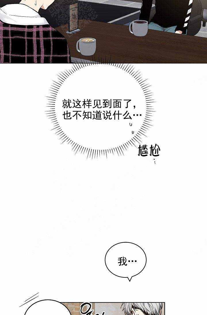 封神演义漫画韩漫全集-第95话无删减无遮挡章节图片 