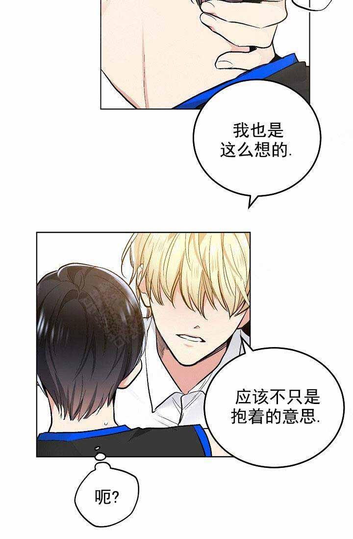 封神演义漫画韩漫全集-第95话无删减无遮挡章节图片 