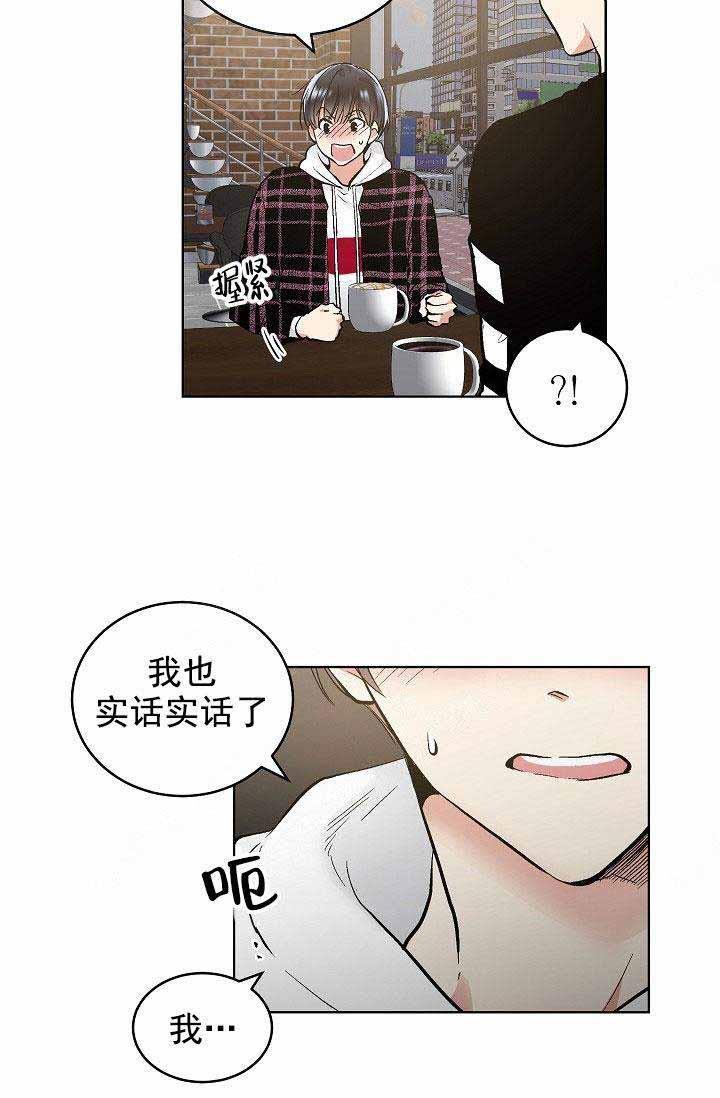 封神演义漫画韩漫全集-第96话无删减无遮挡章节图片 