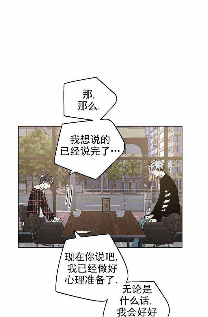 封神演义漫画韩漫全集-第96话无删减无遮挡章节图片 