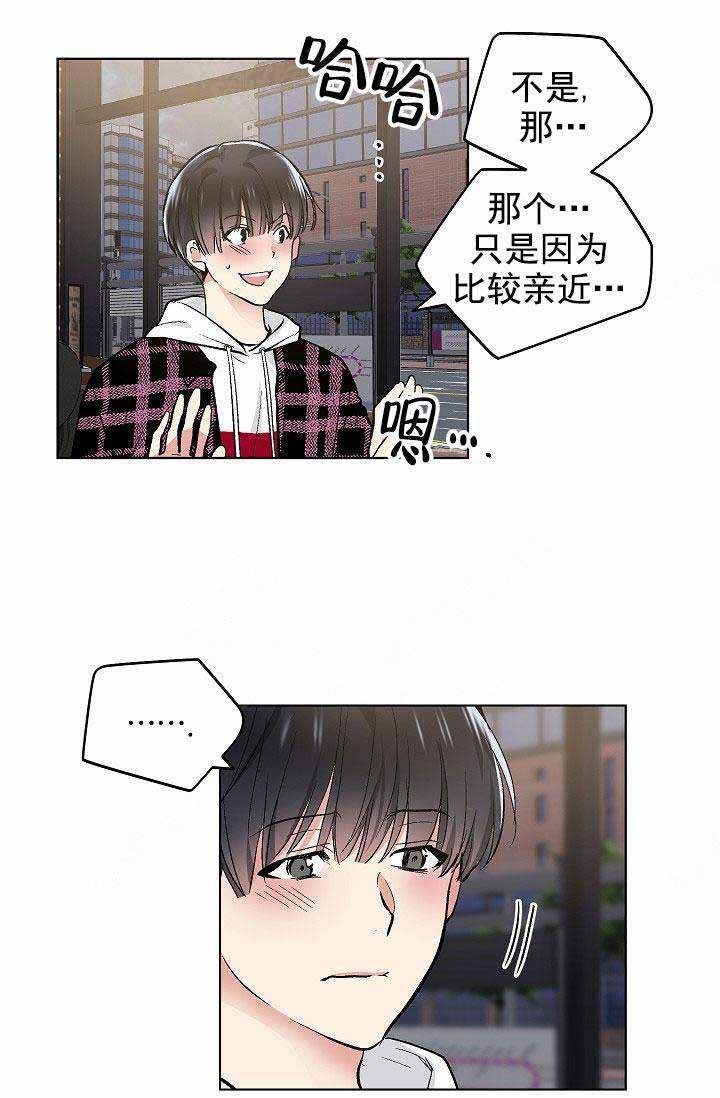 封神演义漫画韩漫全集-第97话无删减无遮挡章节图片 
