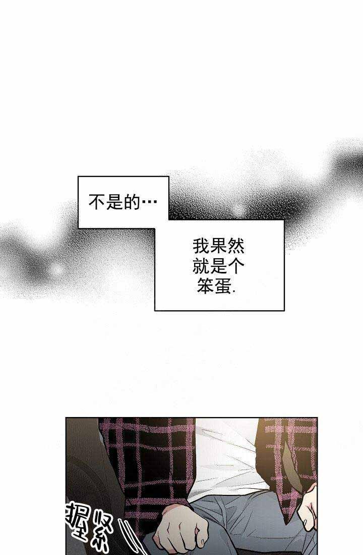 封神演义漫画韩漫全集-第97话无删减无遮挡章节图片 