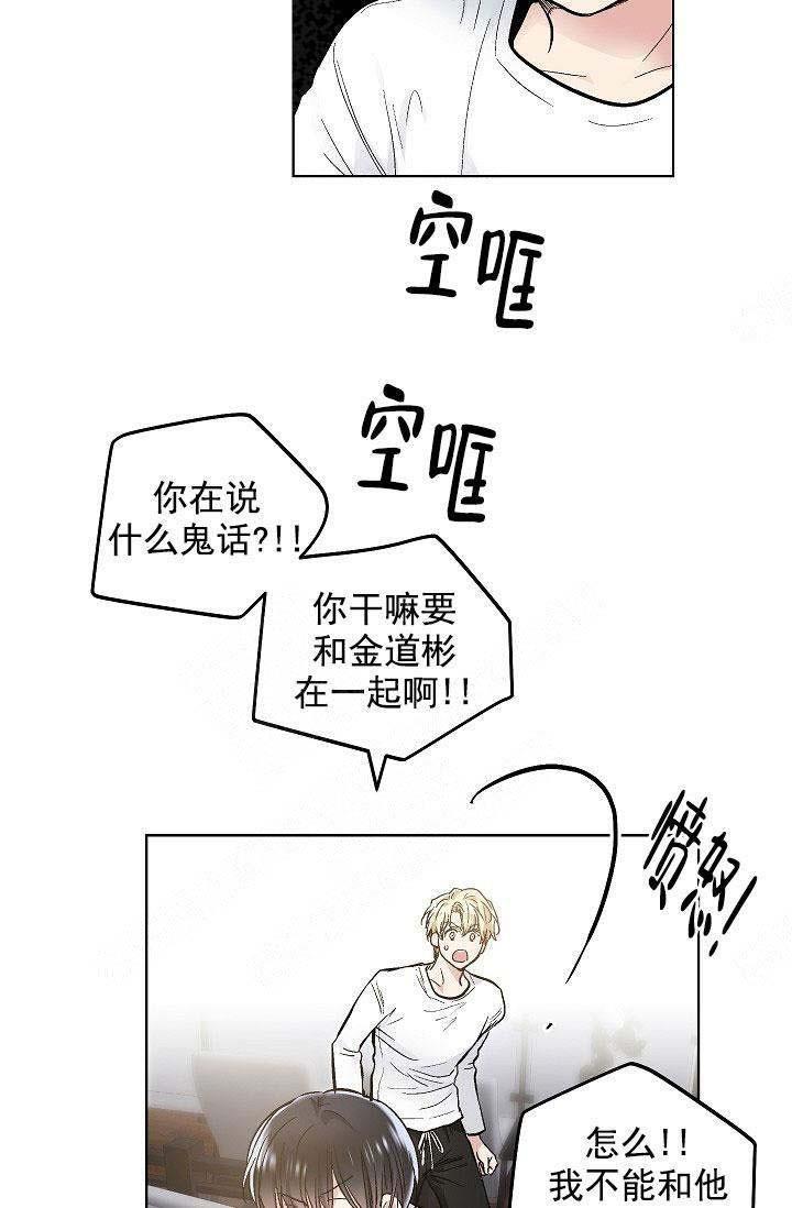 封神演义漫画韩漫全集-第98话无删减无遮挡章节图片 