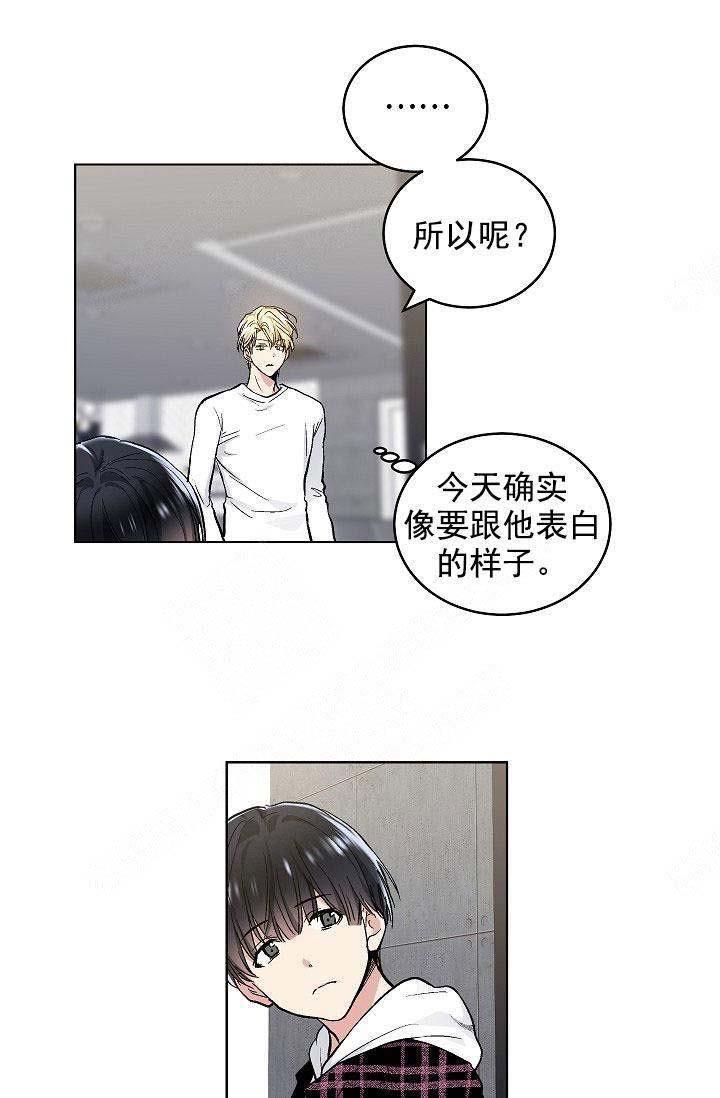 封神演义漫画韩漫全集-第98话无删减无遮挡章节图片 