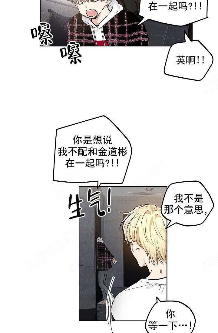 封神演义漫画韩漫全集-第98话无删减无遮挡章节图片 