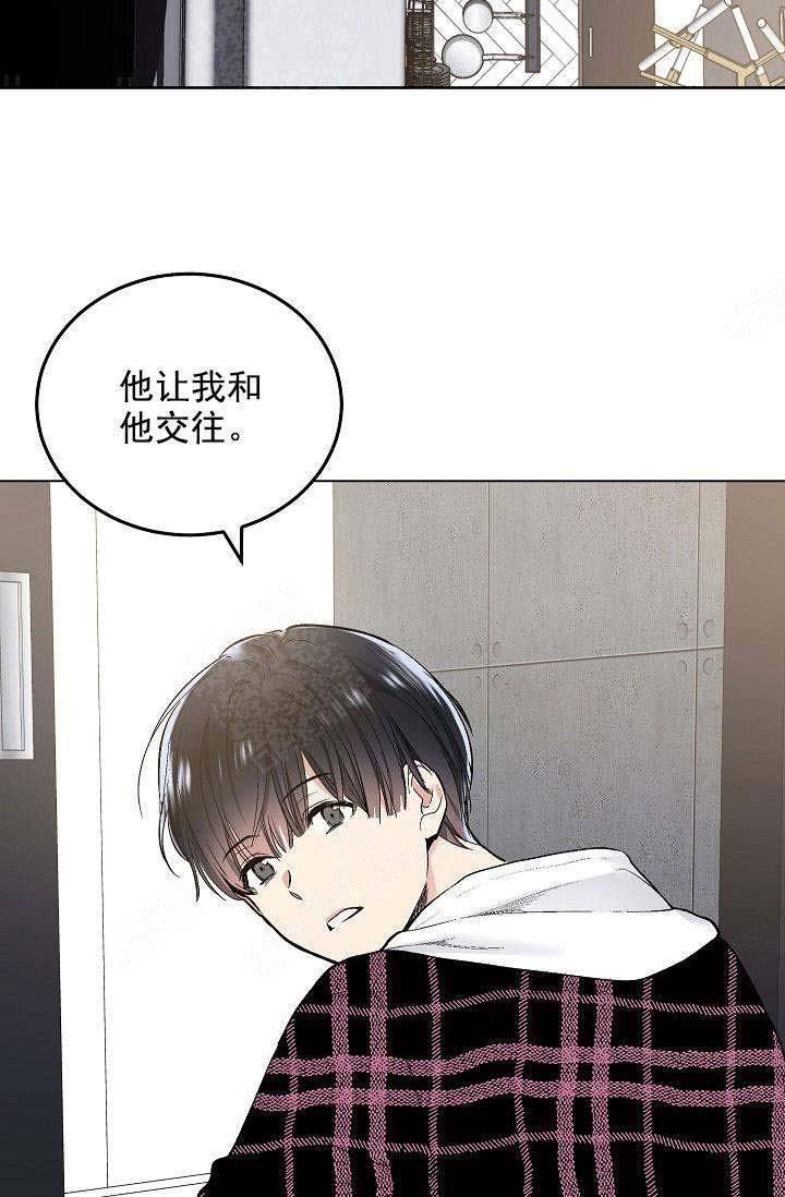 封神演义漫画韩漫全集-第98话无删减无遮挡章节图片 