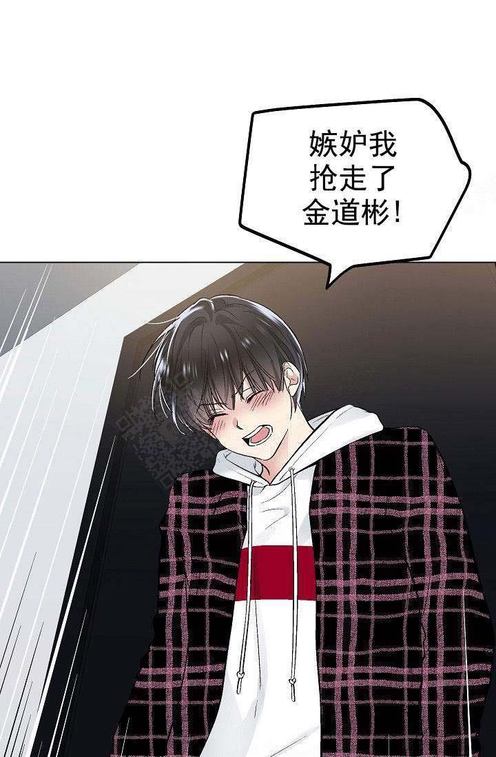 封神演义漫画韩漫全集-第99话无删减无遮挡章节图片 