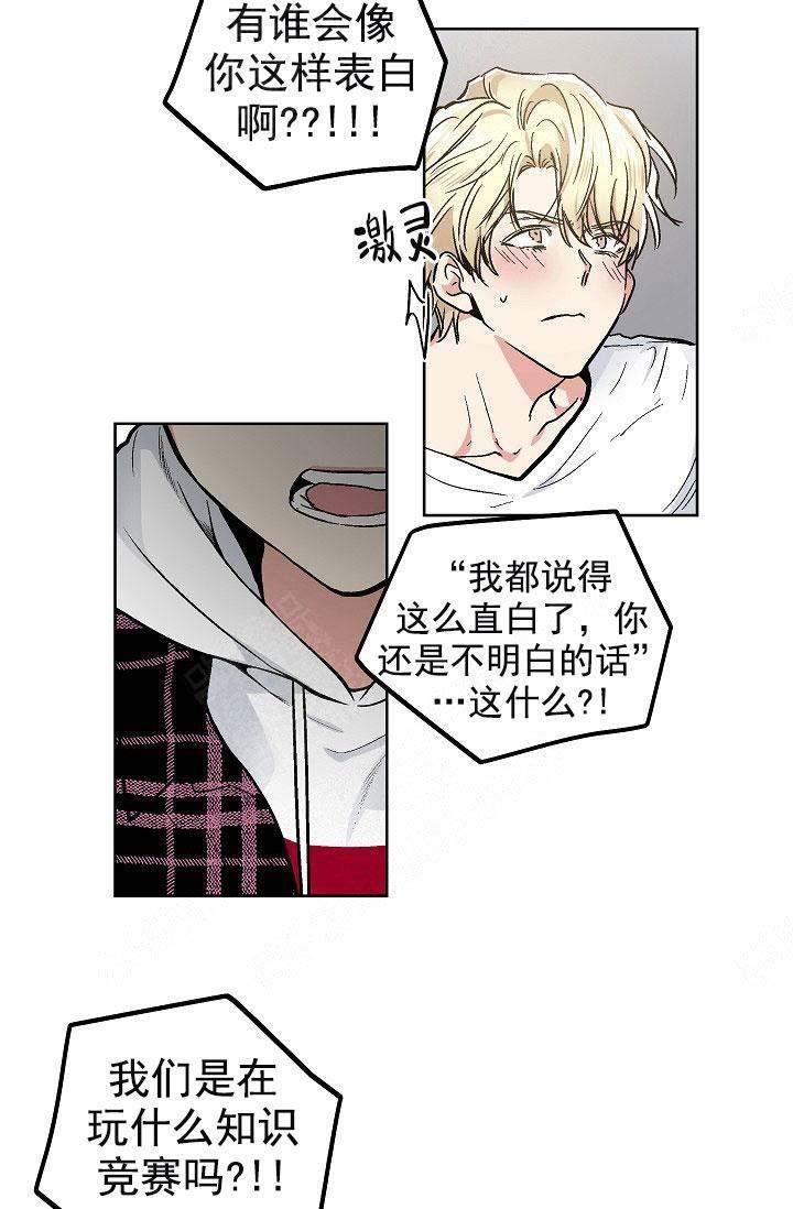 封神演义漫画韩漫全集-第100话无删减无遮挡章节图片 
