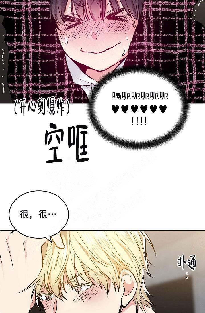 封神演义漫画韩漫全集-第101话无删减无遮挡章节图片 