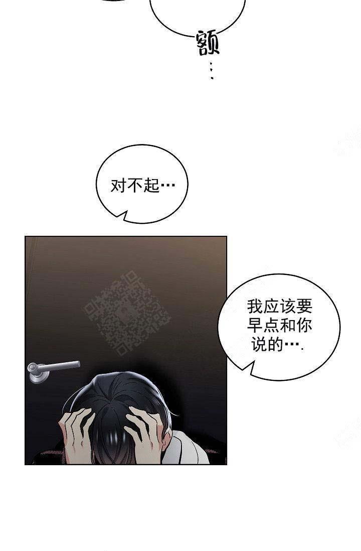 封神演义漫画韩漫全集-第101话无删减无遮挡章节图片 