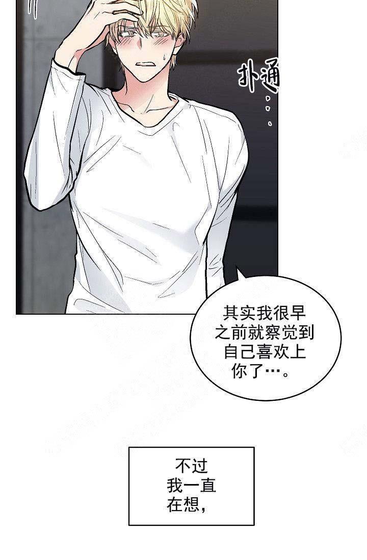 封神演义漫画韩漫全集-第101话无删减无遮挡章节图片 