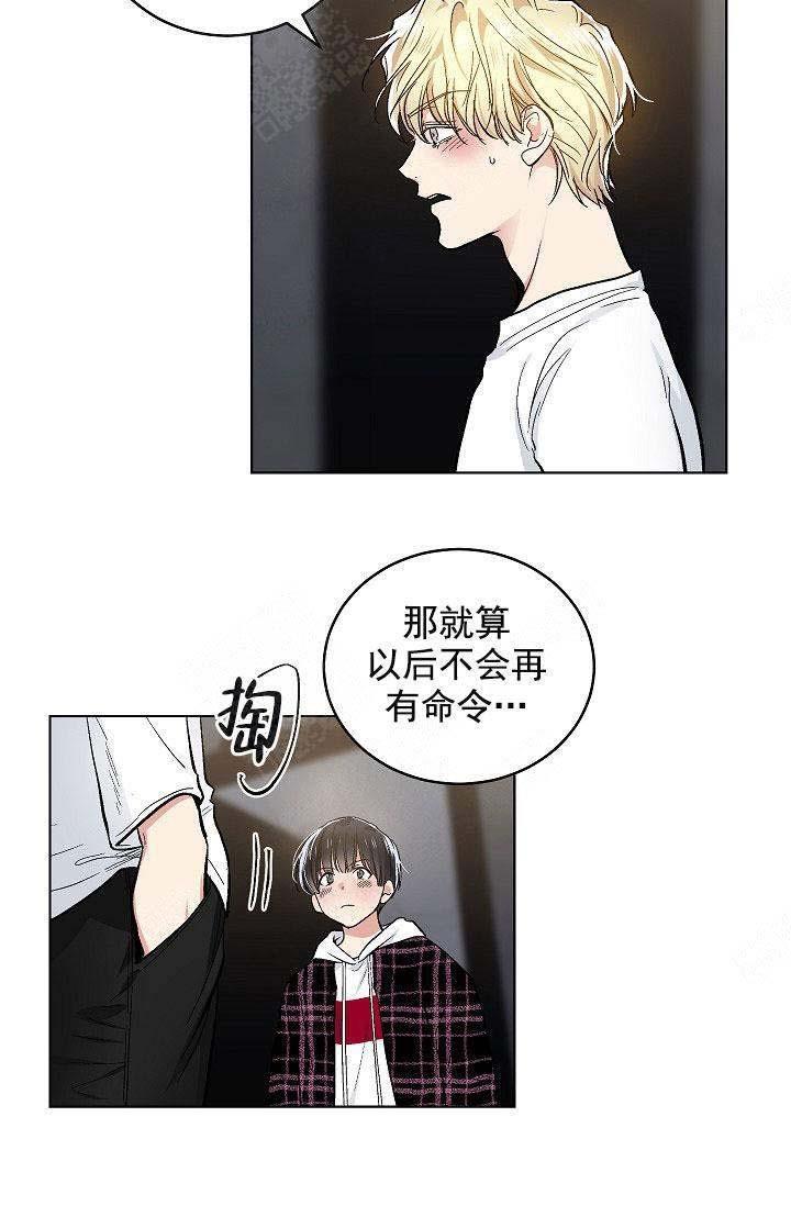 封神演义漫画韩漫全集-第102话无删减无遮挡章节图片 
