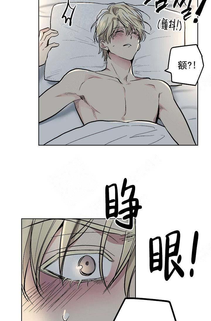 封神演义漫画韩漫全集-第103话无删减无遮挡章节图片 