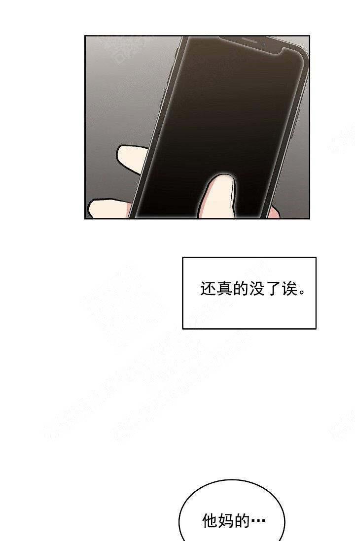 封神演义漫画韩漫全集-第104话无删减无遮挡章节图片 