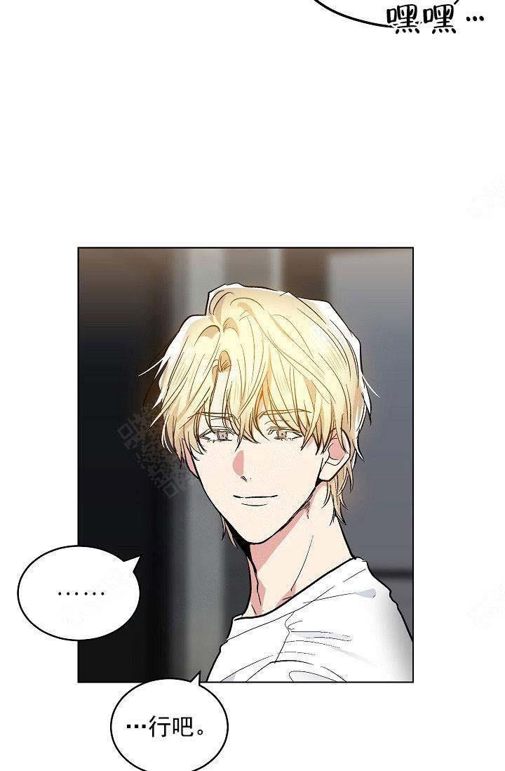 封神演义漫画韩漫全集-第104话无删减无遮挡章节图片 
