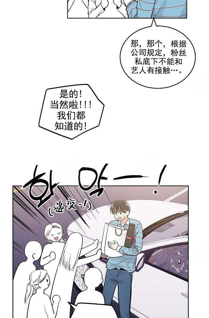 封神演义漫画韩漫全集-第105话无删减无遮挡章节图片 