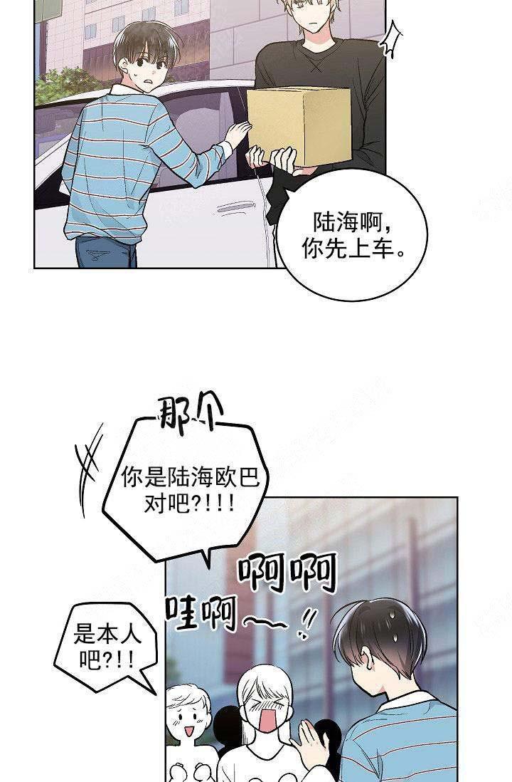 封神演义漫画韩漫全集-第105话无删减无遮挡章节图片 