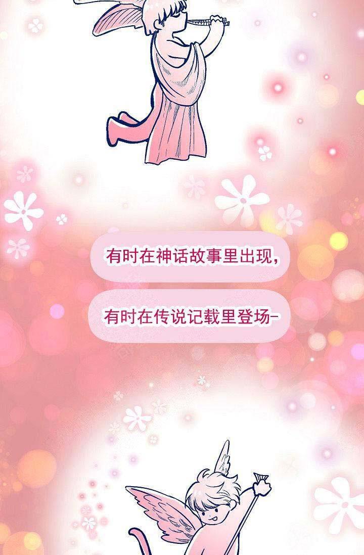封神演义漫画韩漫全集-第106话无删减无遮挡章节图片 