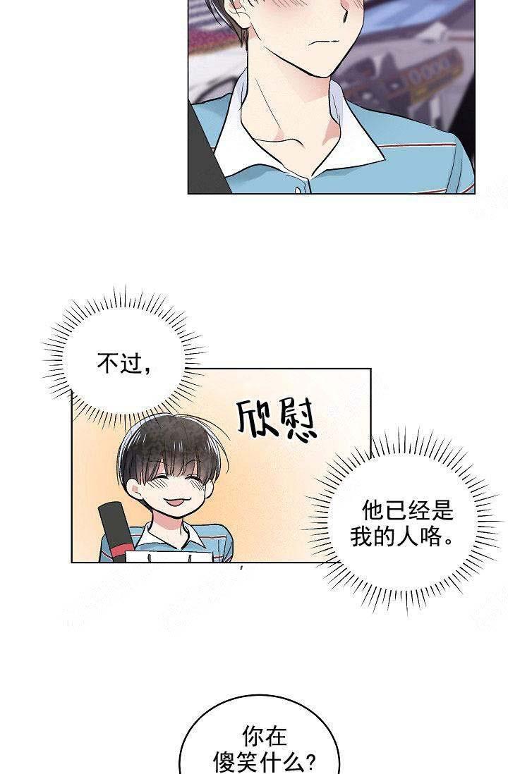 封神演义漫画韩漫全集-第106话无删减无遮挡章节图片 