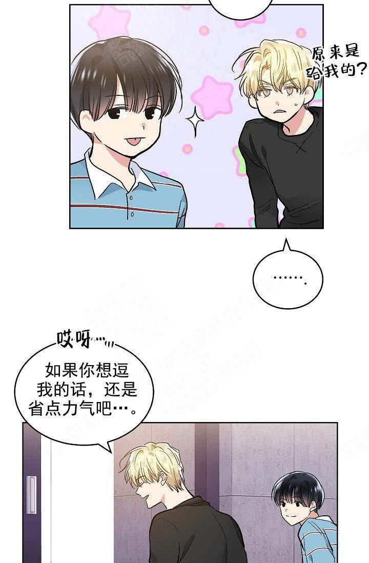 封神演义漫画韩漫全集-第106话无删减无遮挡章节图片 