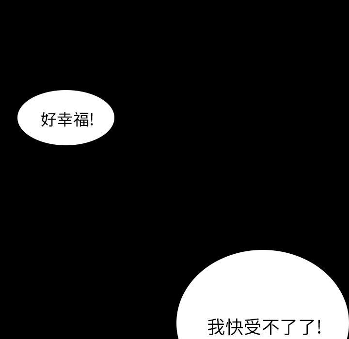 大吴哥漫画韩漫全集-1无删减无遮挡章节图片 