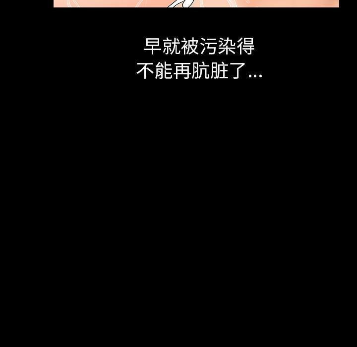 大吴哥漫画韩漫全集-1无删减无遮挡章节图片 