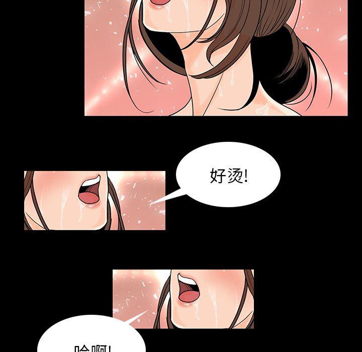 大吴哥漫画韩漫全集-1无删减无遮挡章节图片 