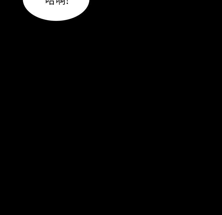 大吴哥漫画韩漫全集-1无删减无遮挡章节图片 