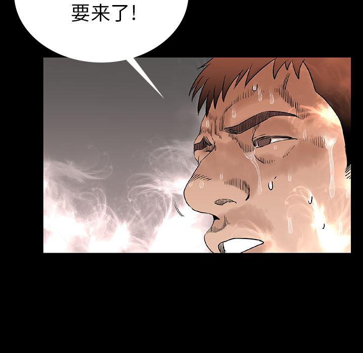 大吴哥漫画韩漫全集-1无删减无遮挡章节图片 