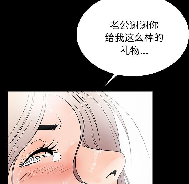 大吴哥漫画韩漫全集-1无删减无遮挡章节图片 