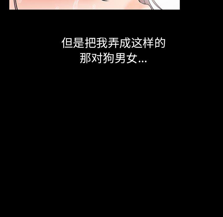 大吴哥漫画韩漫全集-1无删减无遮挡章节图片 