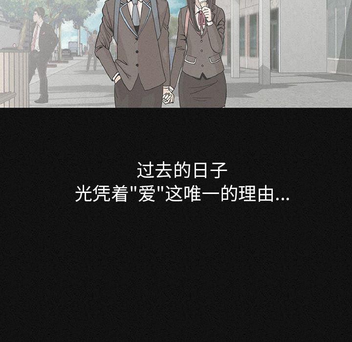 大吴哥漫画韩漫全集-1无删减无遮挡章节图片 