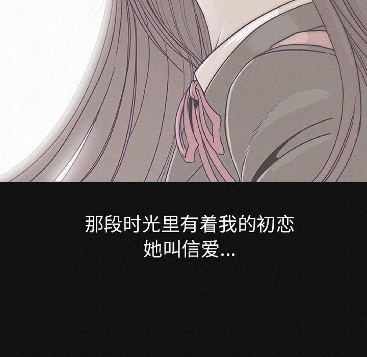 大吴哥漫画韩漫全集-1无删减无遮挡章节图片 