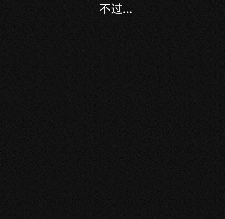 大吴哥漫画韩漫全集-1无删减无遮挡章节图片 