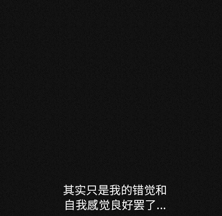 大吴哥漫画韩漫全集-1无删减无遮挡章节图片 