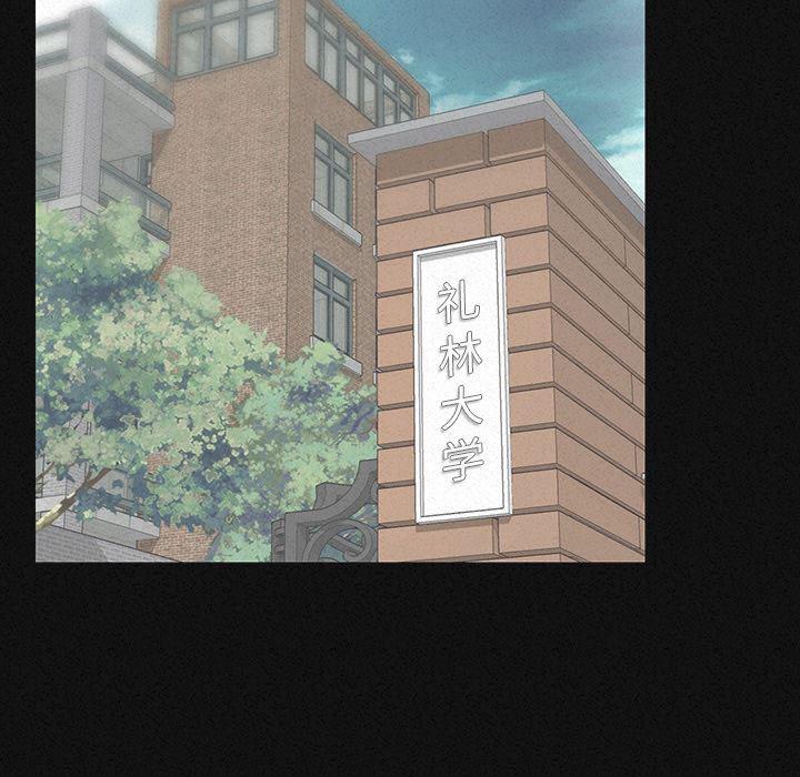 大吴哥漫画韩漫全集-1无删减无遮挡章节图片 