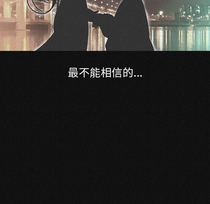大吴哥漫画韩漫全集-1无删减无遮挡章节图片 