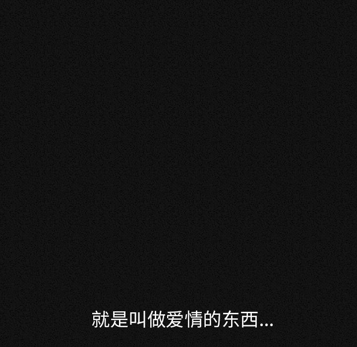 大吴哥漫画韩漫全集-1无删减无遮挡章节图片 