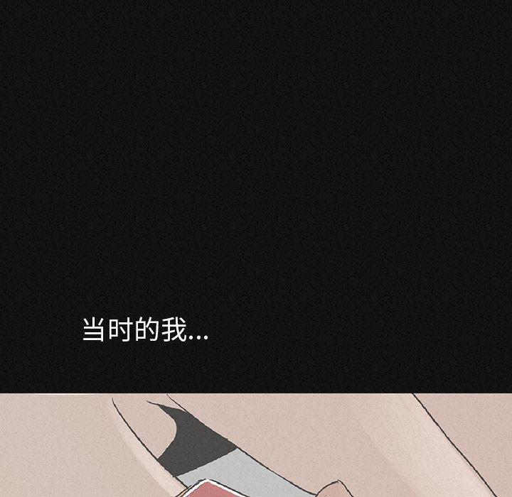 大吴哥漫画韩漫全集-1无删减无遮挡章节图片 