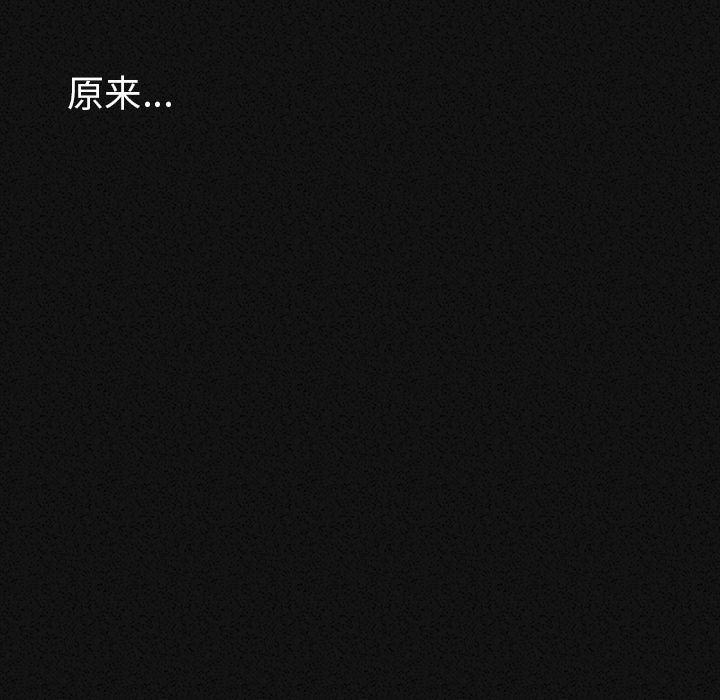 大吴哥漫画韩漫全集-1无删减无遮挡章节图片 