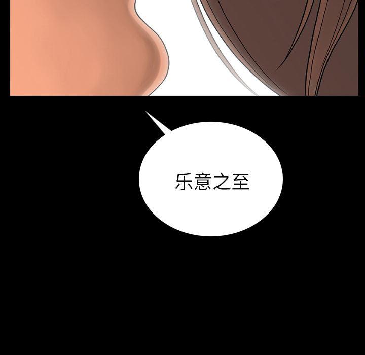 大吴哥漫画韩漫全集-1无删减无遮挡章节图片 