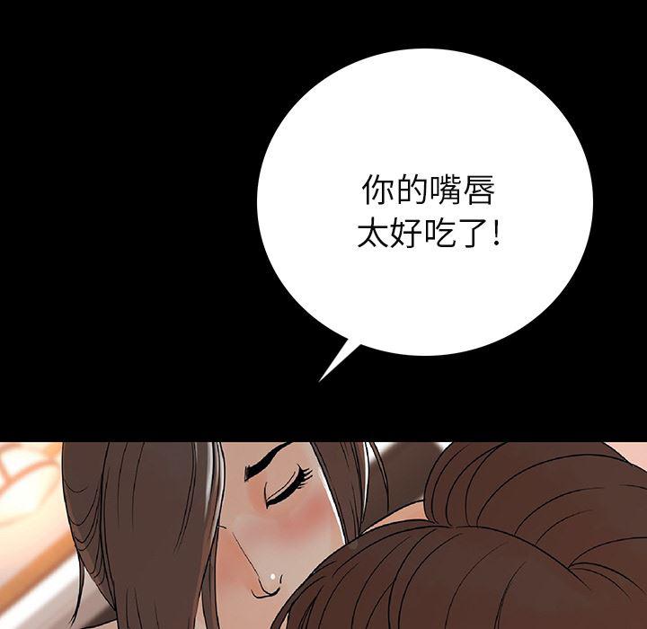大吴哥漫画韩漫全集-1无删减无遮挡章节图片 